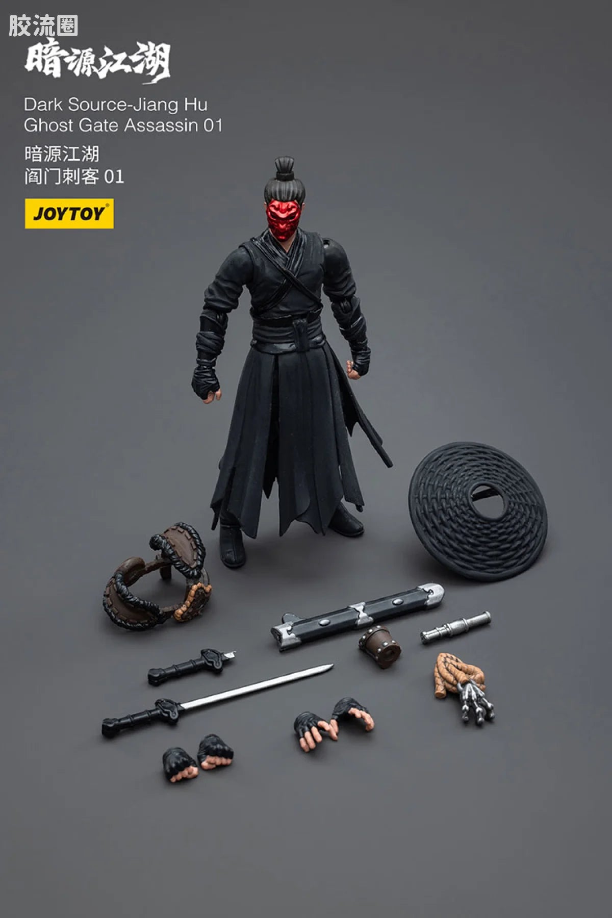 JoyToy Dark Source Jiang Hu Chost Gate Assassin