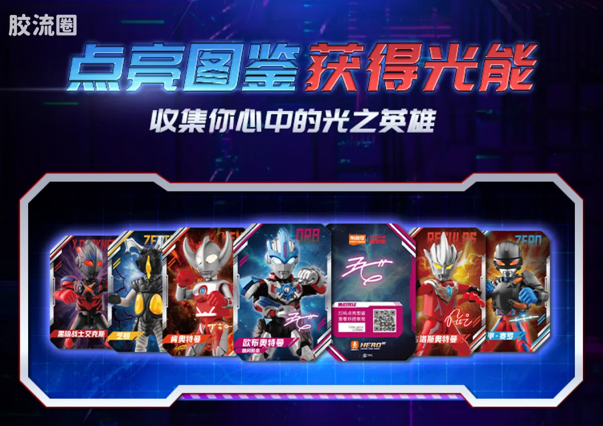 Blokees Ultraman Shining Version 11 Ultra Galaxy Fight