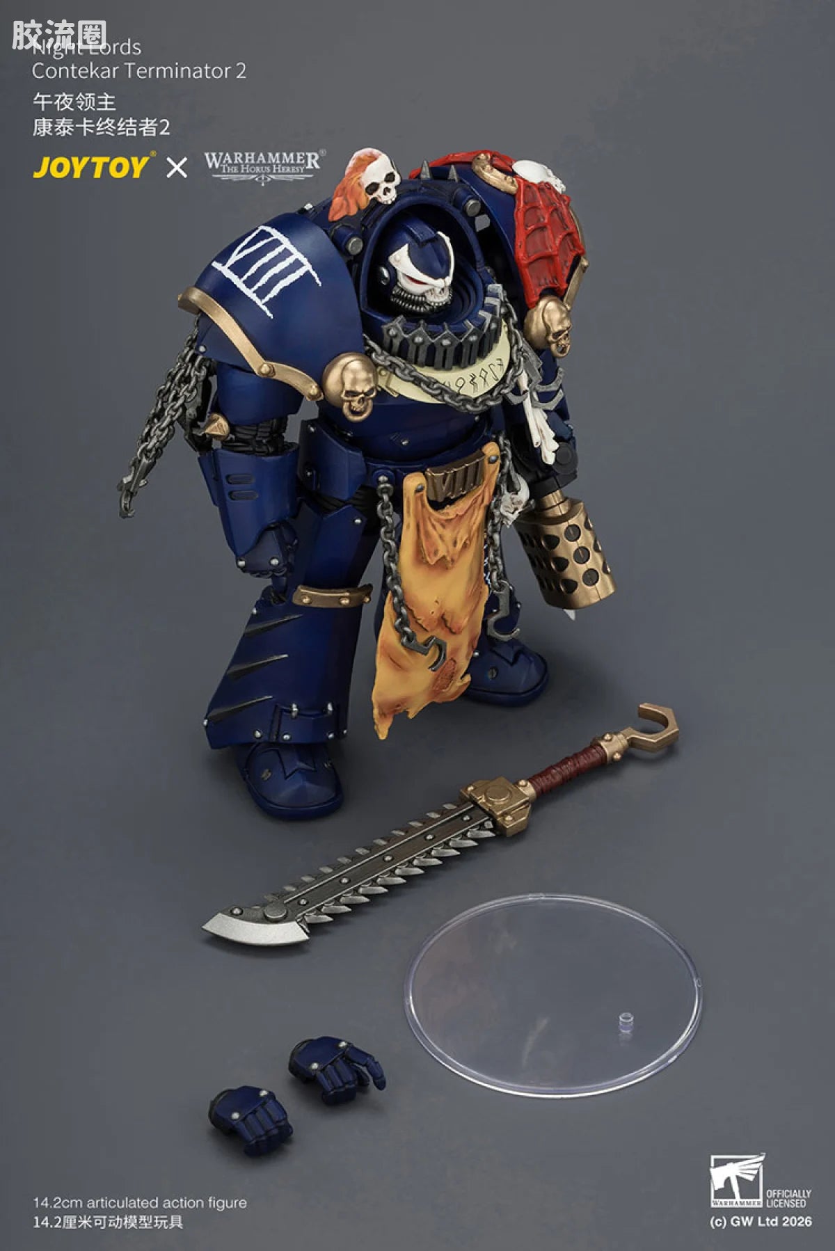 JoyToy Night Lords Contekar Terminator (source 166083)