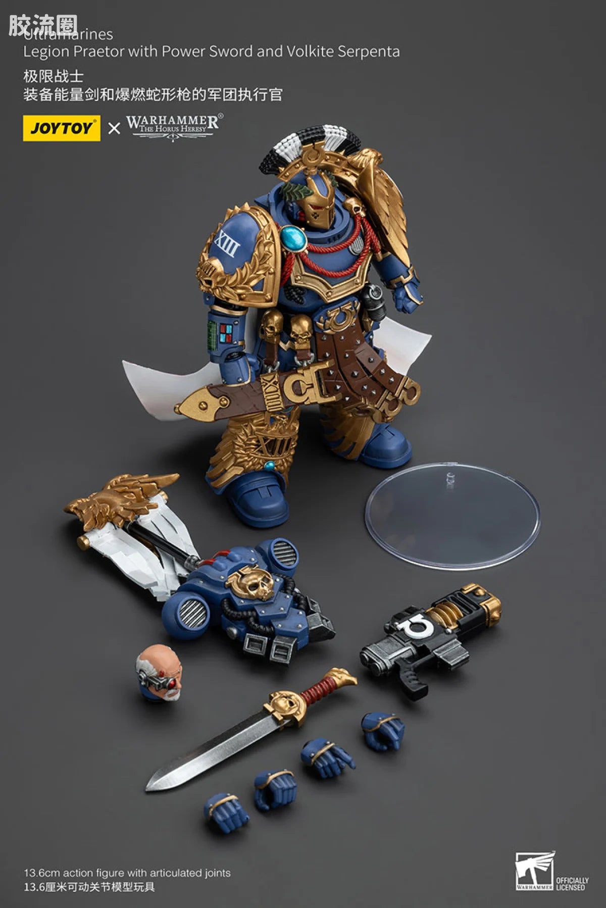 JoyToy Ultramarines Legion Praetor with Power Sword and Volkite Serpenta