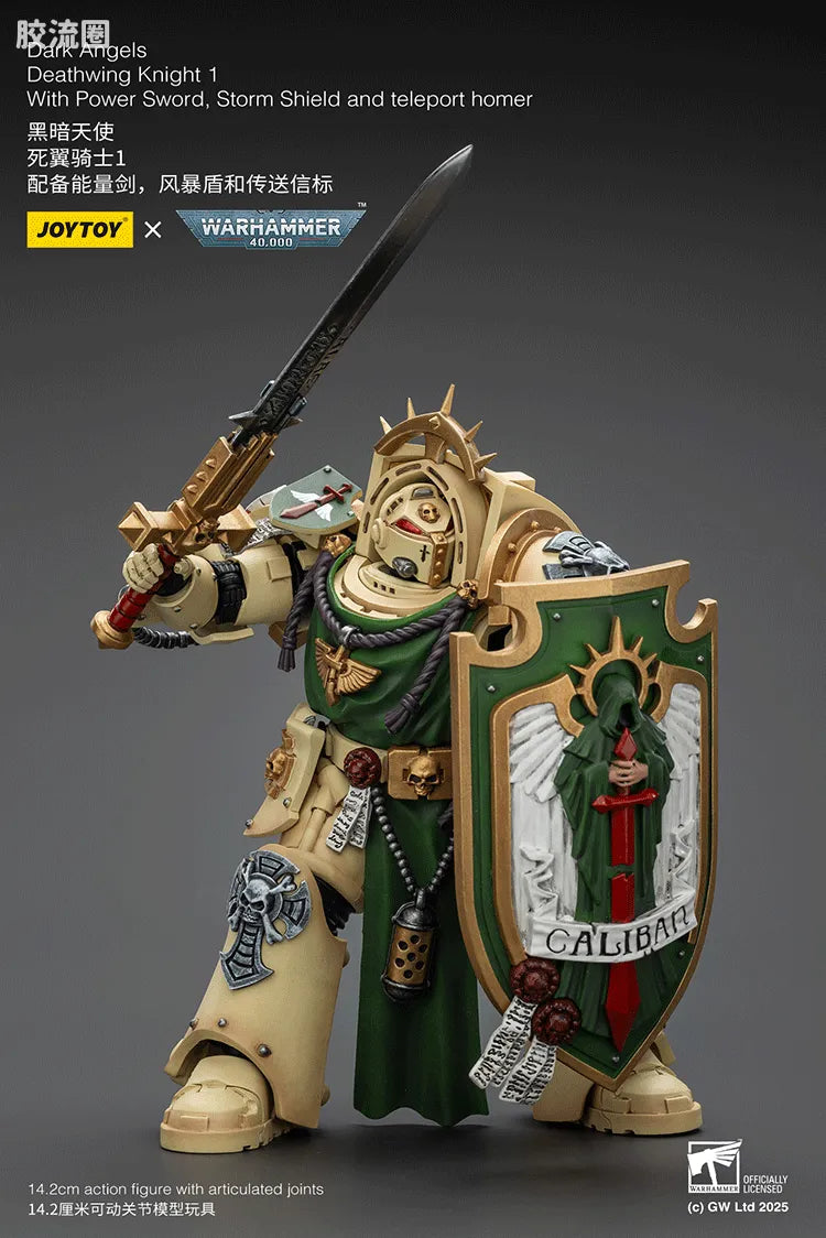 JoyToy Dark Angels Deathwing Knight Squad