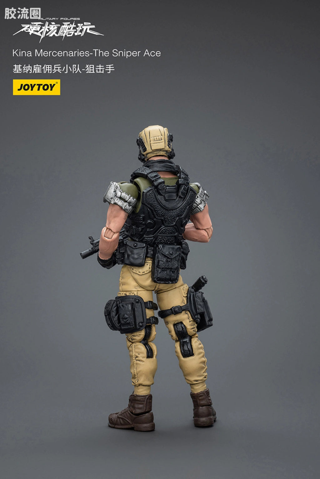 JoyToy Kina Mercenaries