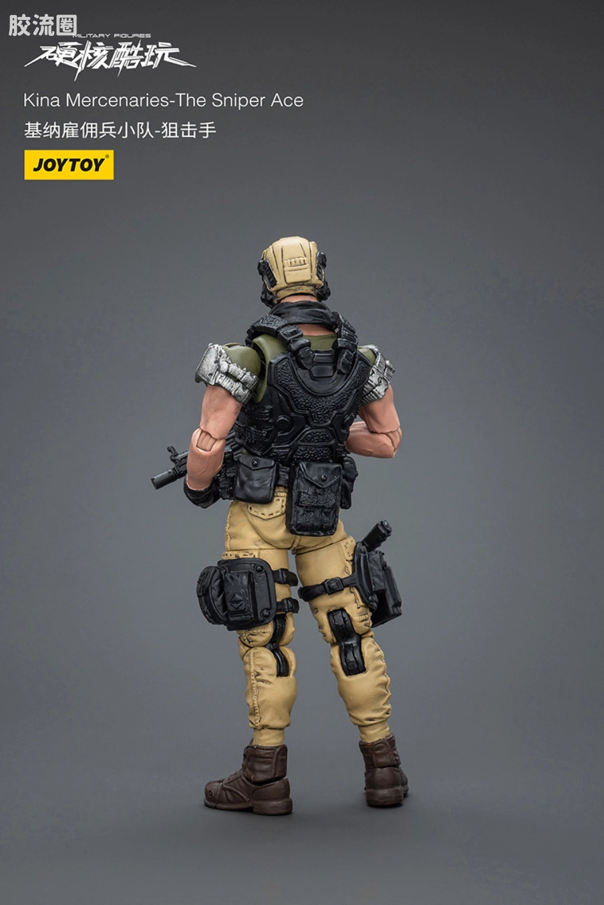 JoyToy Kina Mercenaries