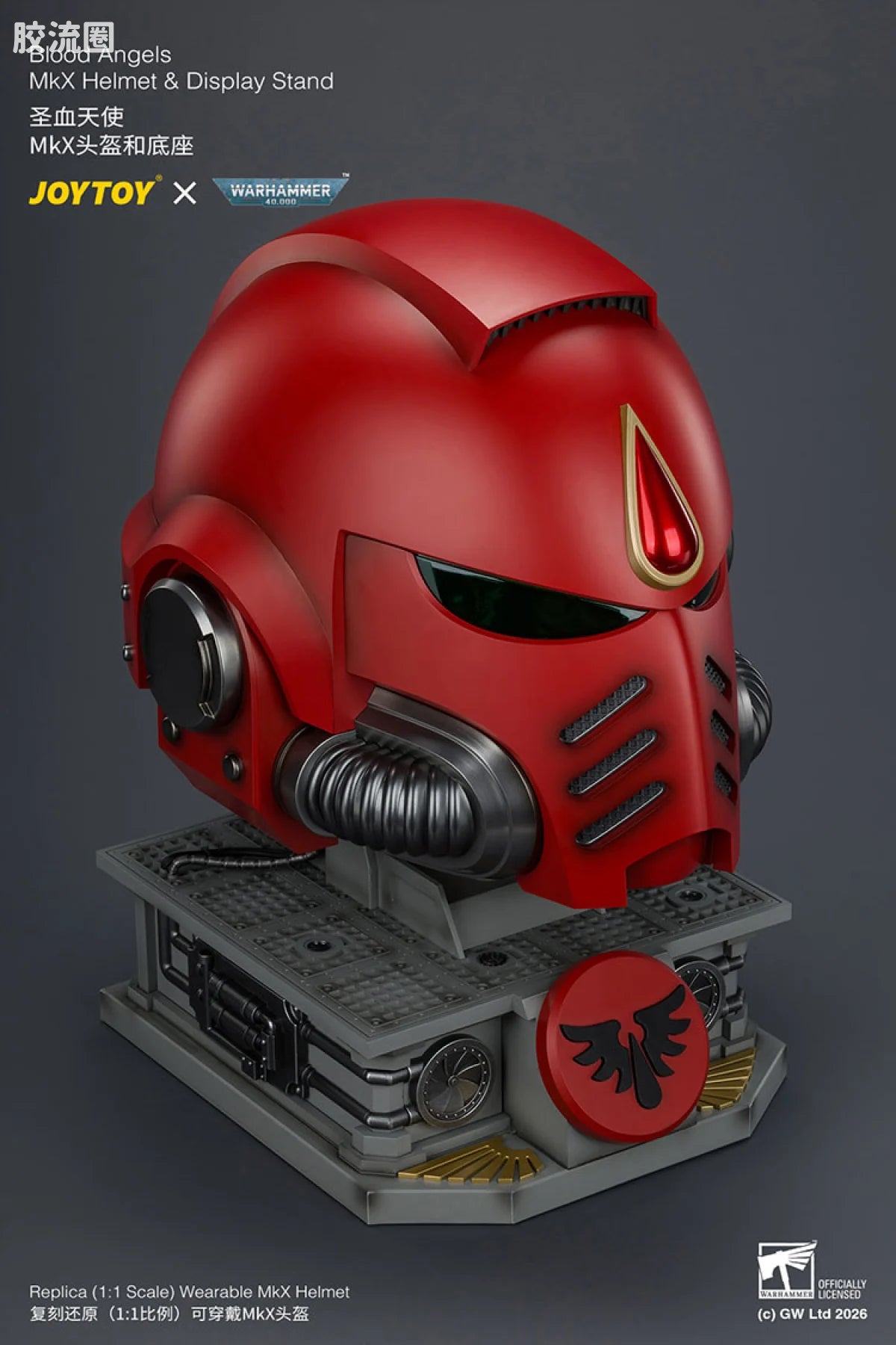 JoyToy Blood Angels Mkx Helmet Display Stand