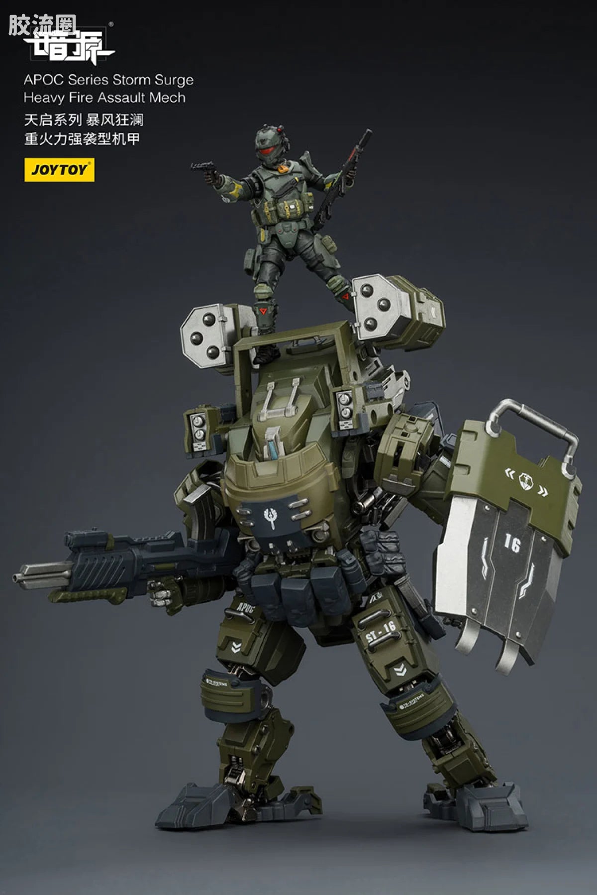 JoyToy 8616apoc Series Storm Surge Heavy Fire Assault Mech St