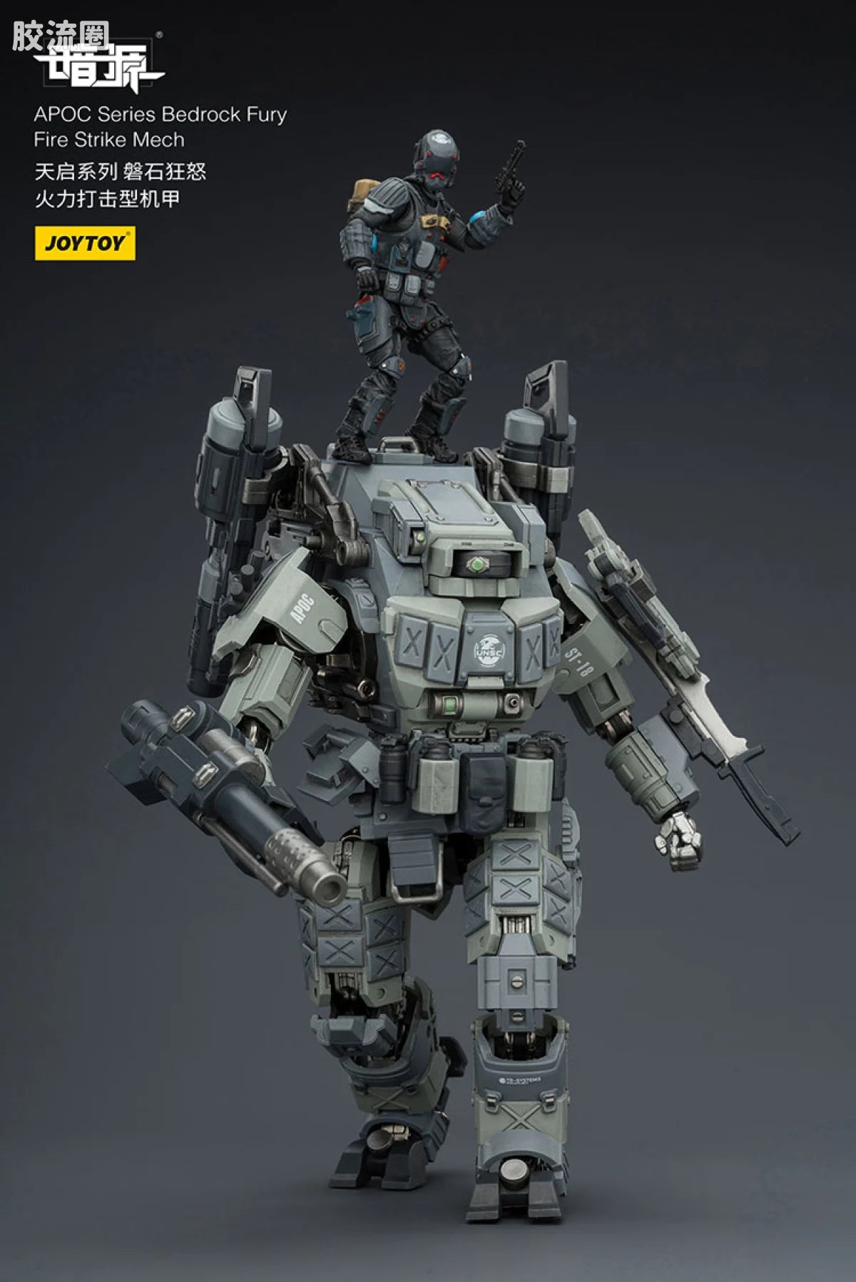 JoyToy 8618apoc Series Bedrock Furyfire Strike Mech St