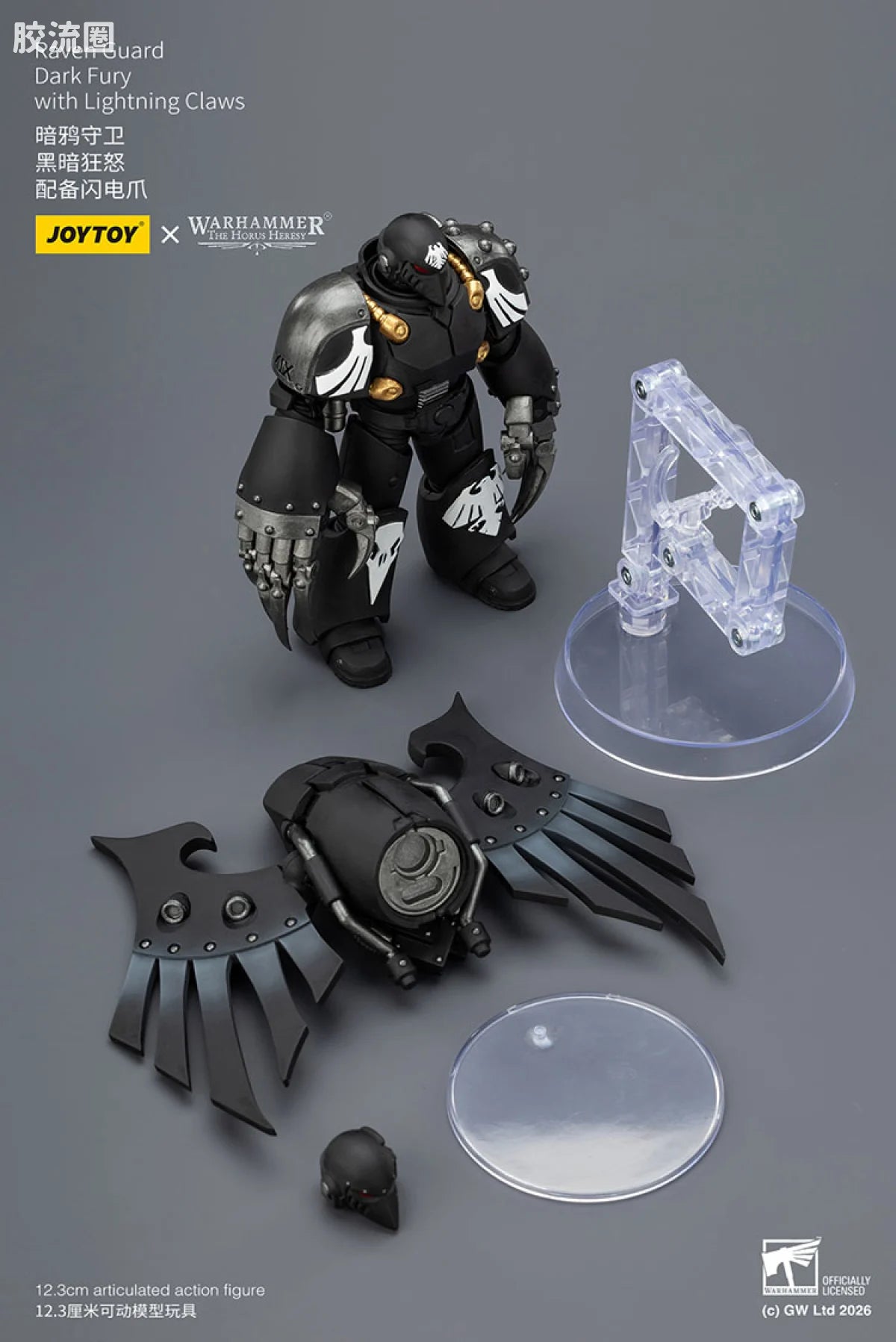 JoyToy Raven Guard Dark Fury With Lightning Claws
