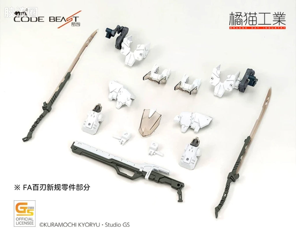 Orange Cat Industry Code Beast Hundred Edge