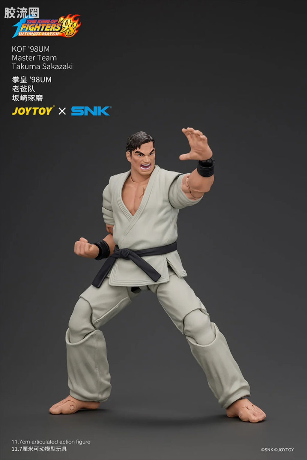 JoyToy KOF'98UM Master Team Takuma Sakazaki