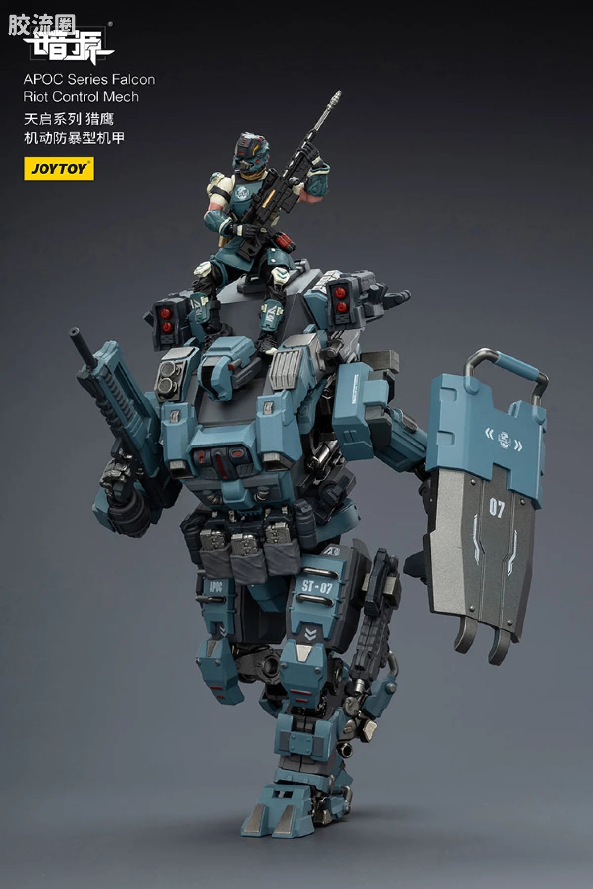 JoyToy Echapoc Series Falcon Riot Control Mech