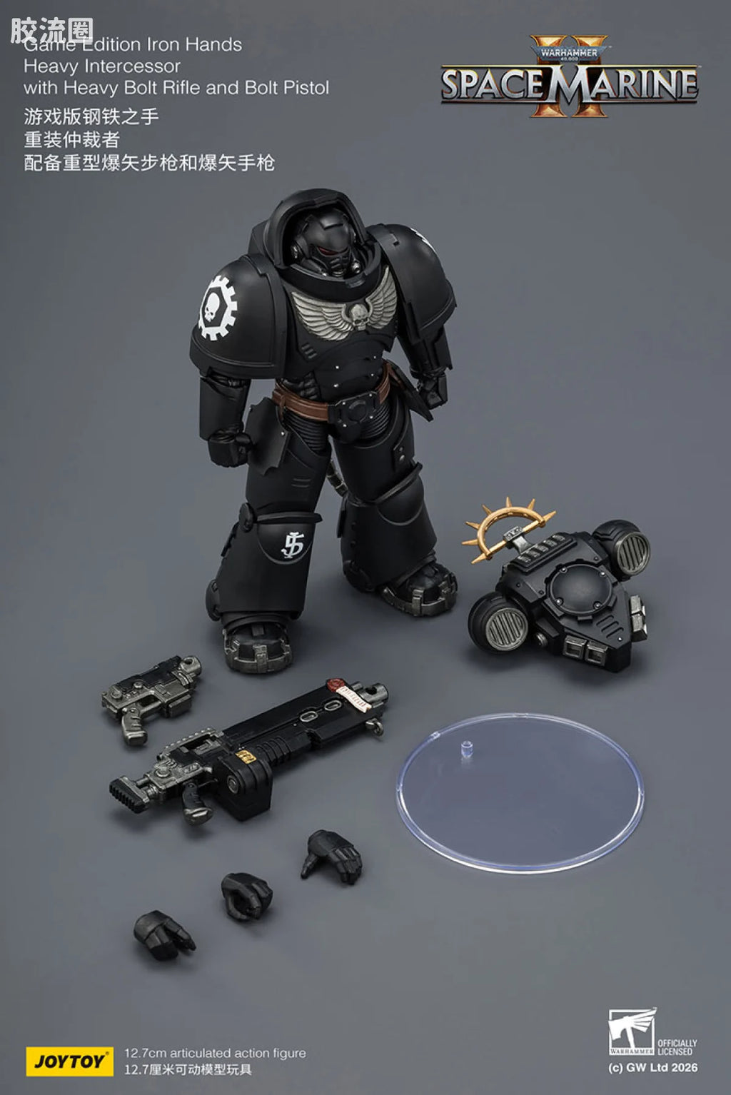 JoyToy Game Edition Iron Hands Heavy Intercessor With Heavy Bolt Rifle And Bolt Pistol