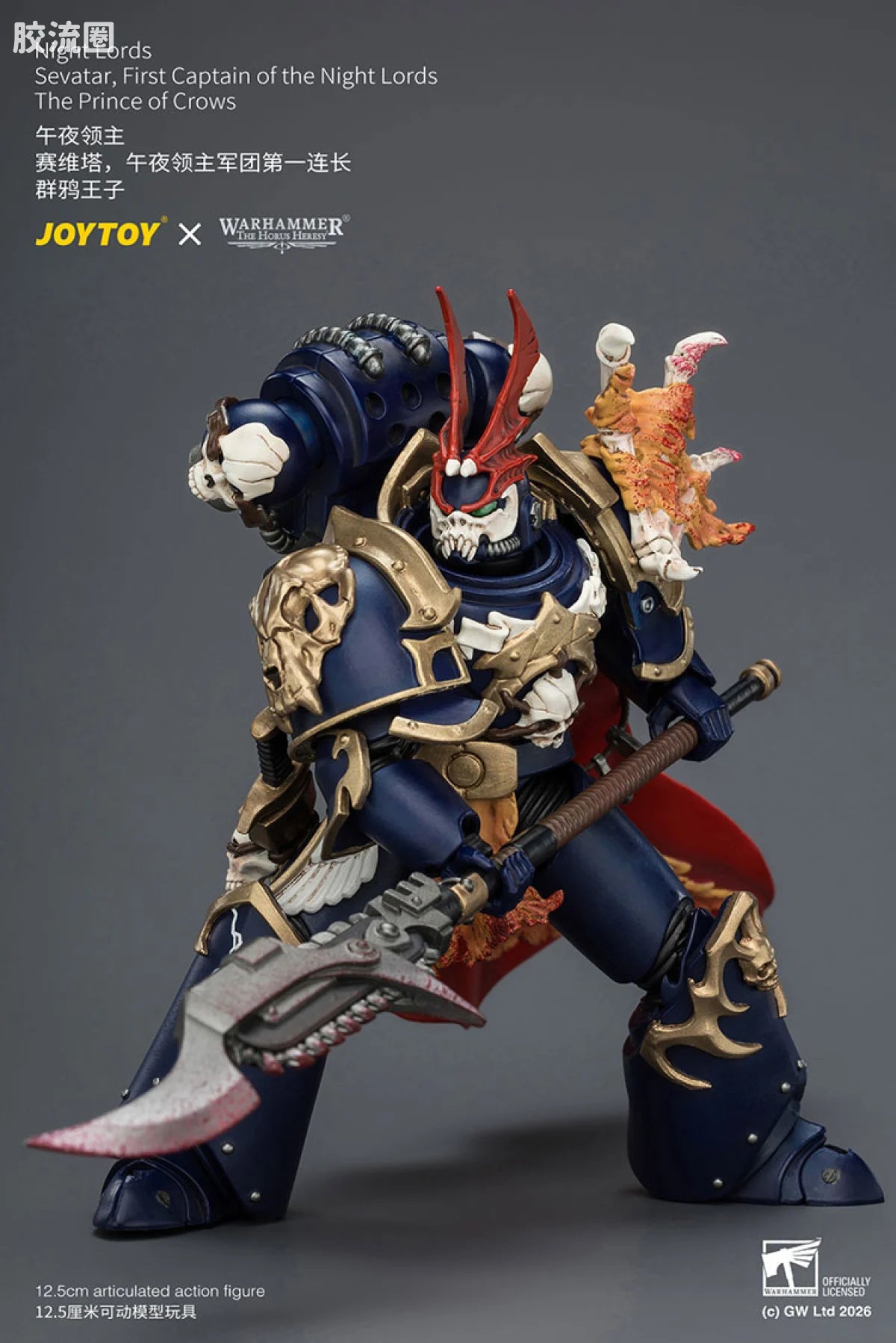 JoyToy Night Lords Sevatar First Captain Of The Night Lords The Prince Of Crows