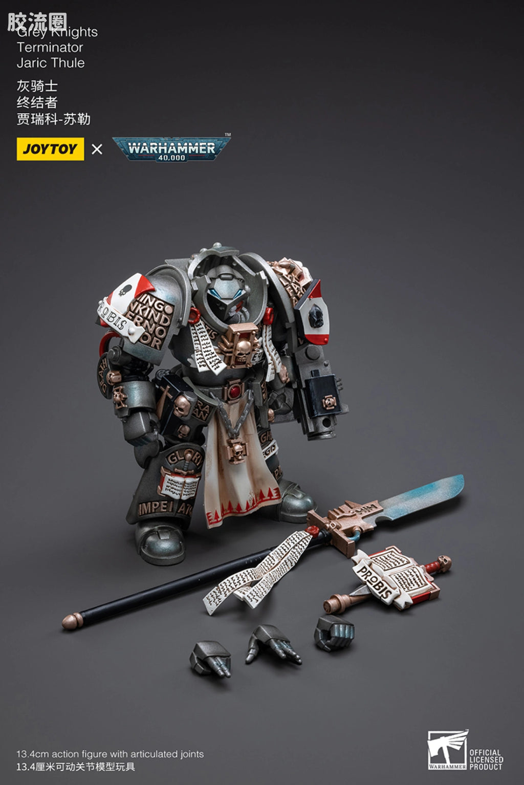 JoyToy Grey Knights Terminator Jaric Thule