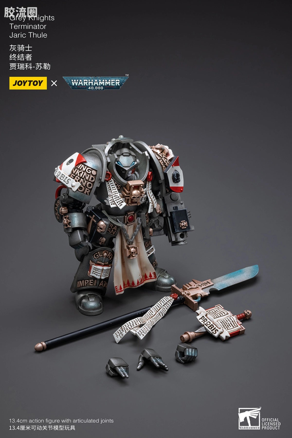 JoyToy Grey Knights Terminator Jaric Thule