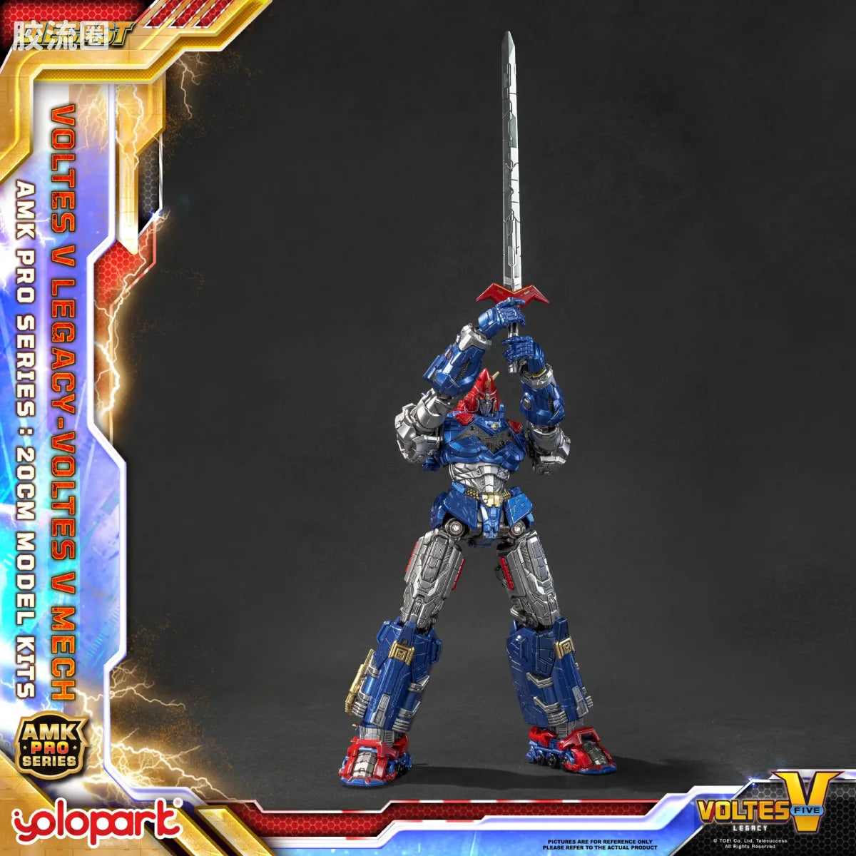 YOLOPARK Legacy Amk Pro Series Voltes