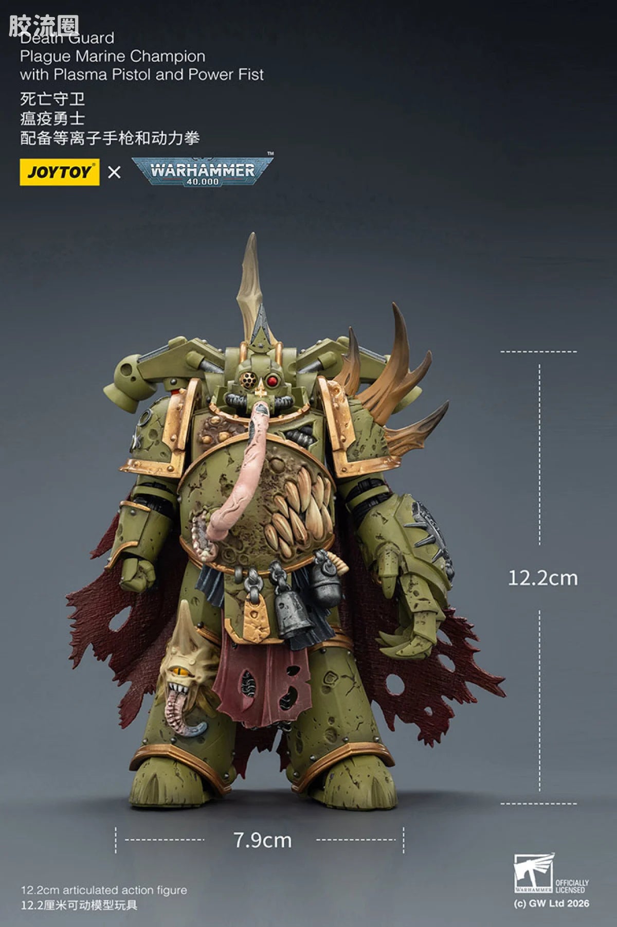 JoyToy Death Guard Plague Marine Champion With Plasma Pistol And Power Fist