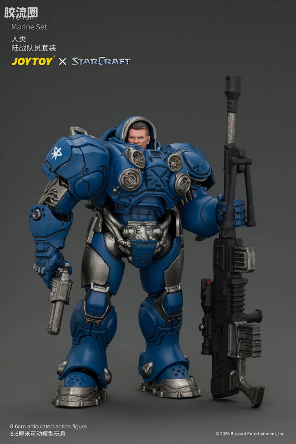 JoyToy Terran Marine Set