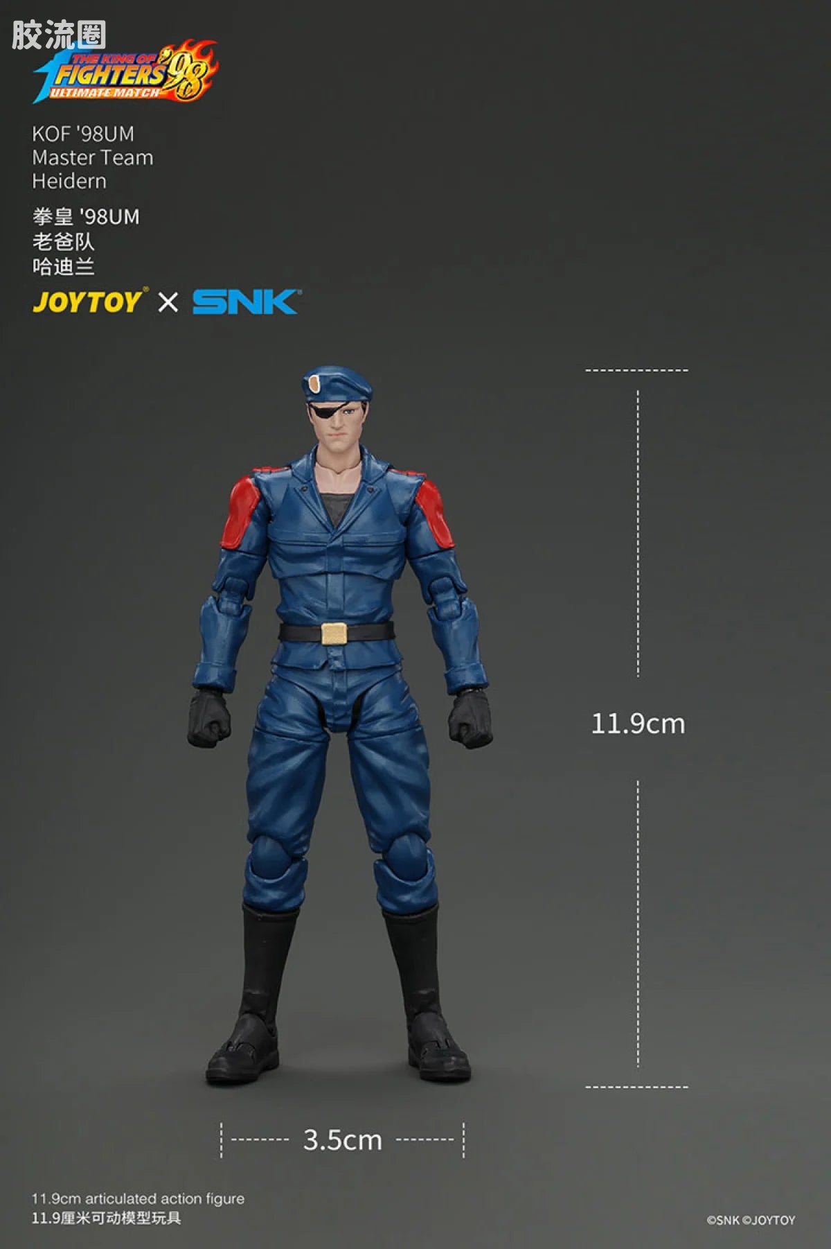 JoyToy KOF'98UM Master Team Heidern