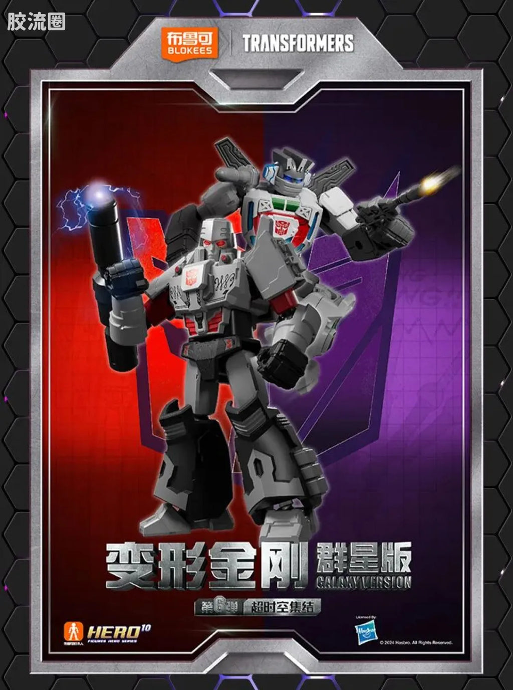 Blokees Transformers Optimus Prime - Limited Pink (2024 Cybertron Con & SGCC Exclusive)