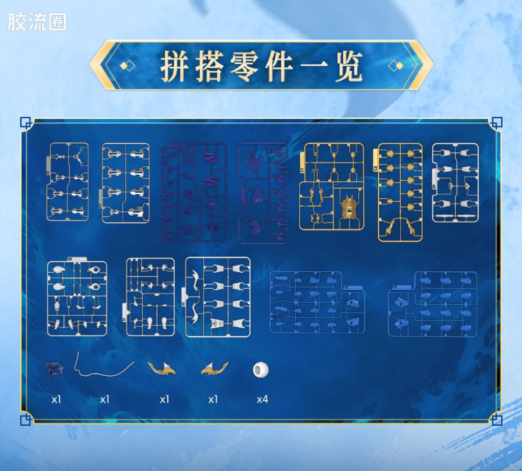 Blokees Herospire - Faxiang Aobing, Donghai Longwang Aoguang (Mythical Aspect Ao Bing & Ao Guang, Dragon King of the East Sea)