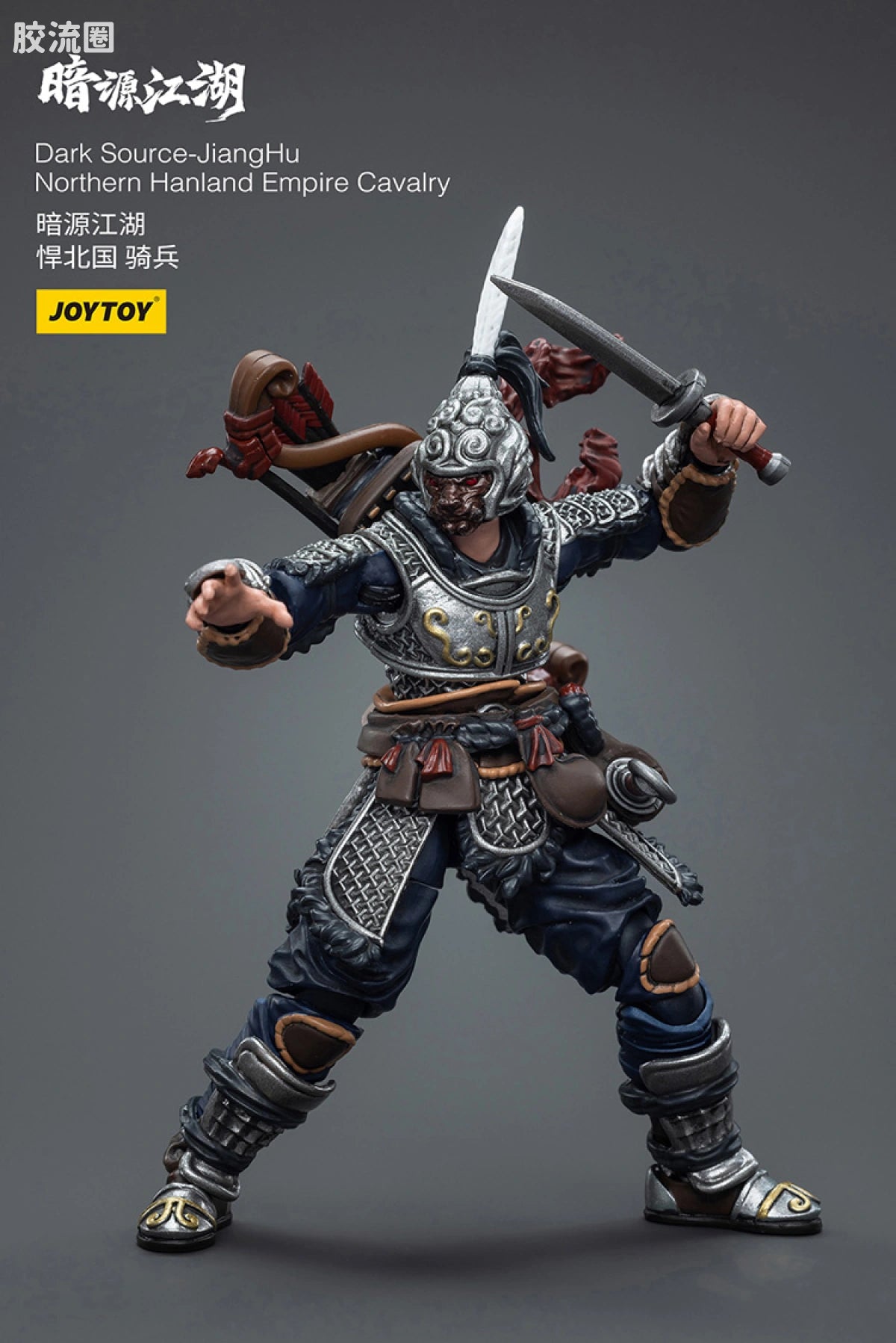 JoyToy Dark Source Jianghu Northern Hanland Empire Cavalry