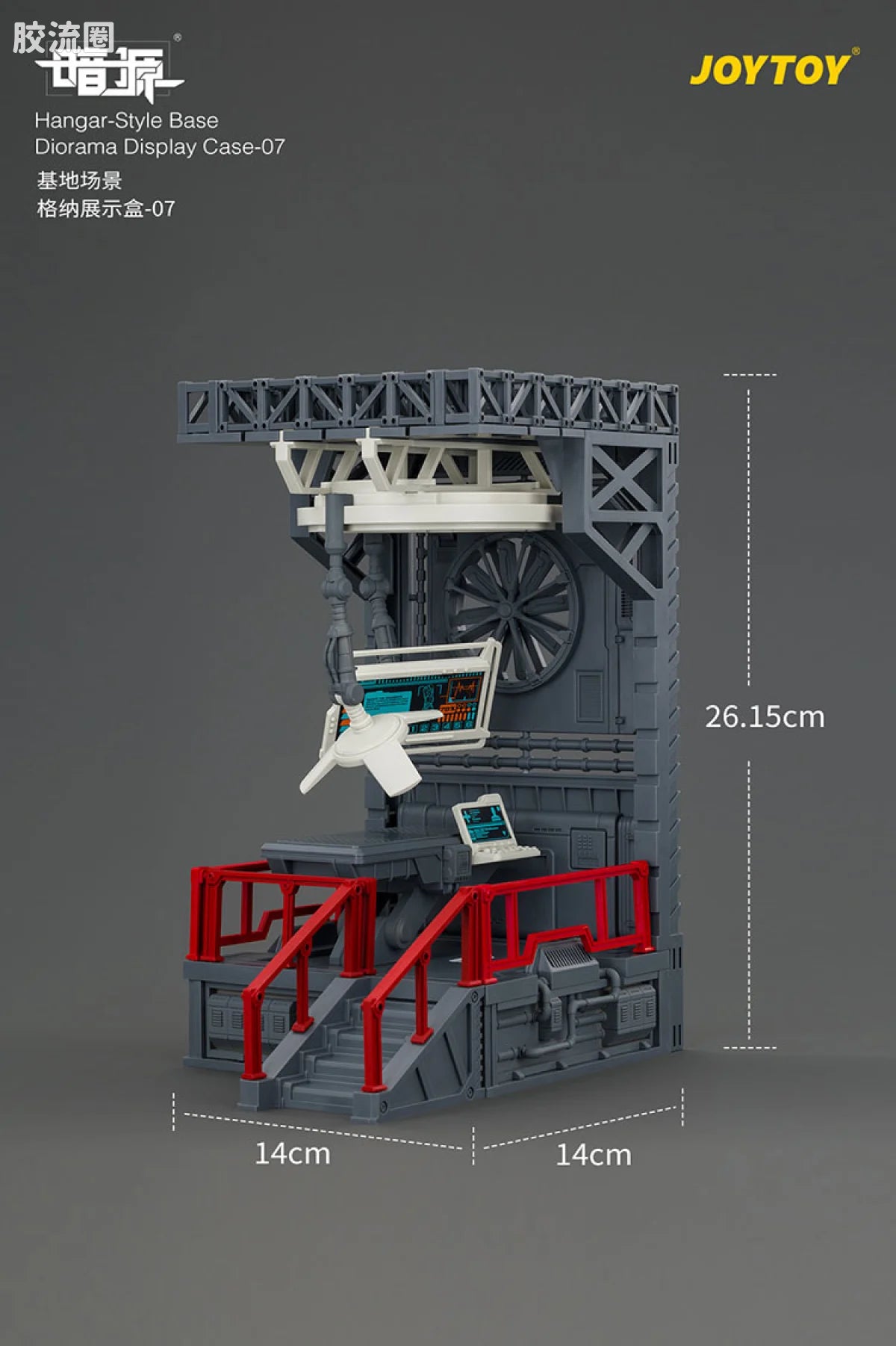 JoyToy Ase 07hangar Style Base Diorama Display Case