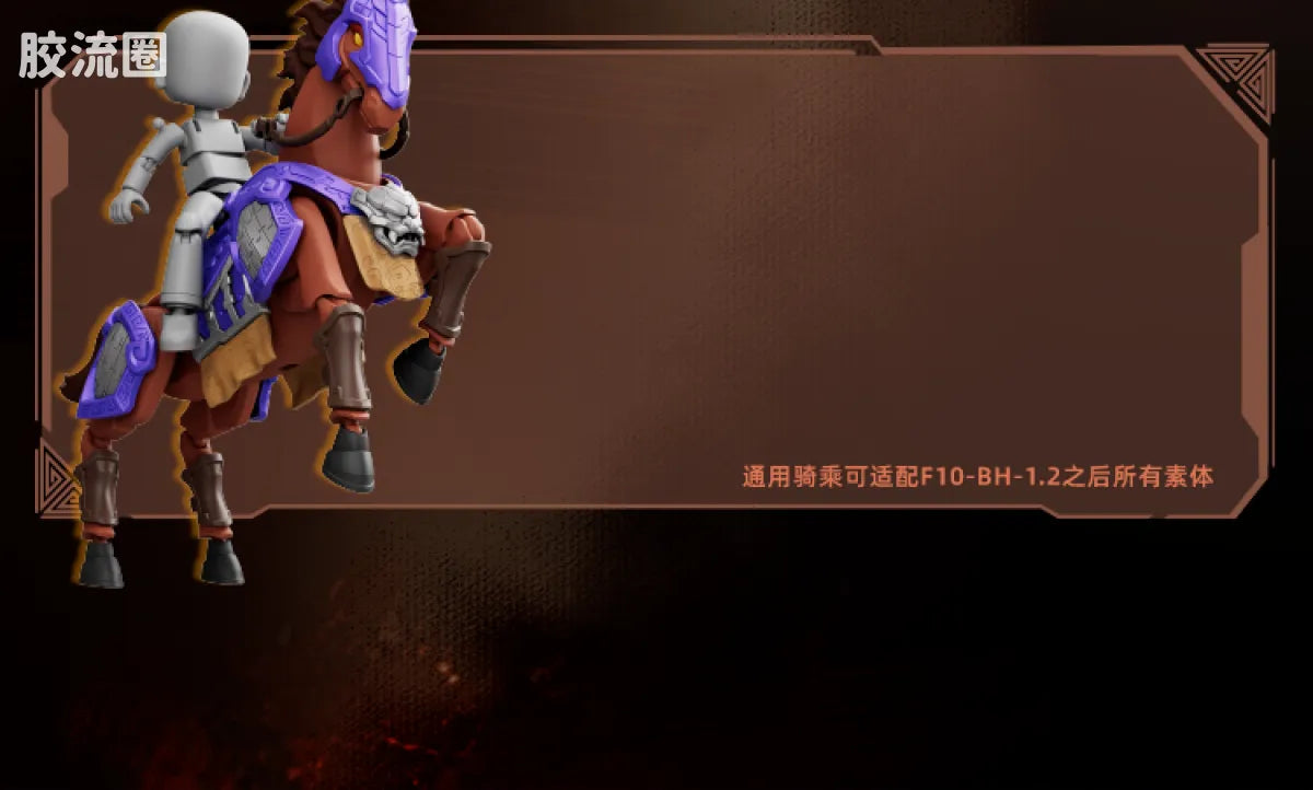 Blokees Herospire - Shengkai Liubei, Shengkai Lü Bu, Zixiaokai Chitu Ma (Holy Armor Liu Bei & Lü Bu, Purple Heaven Armor Red Hare)