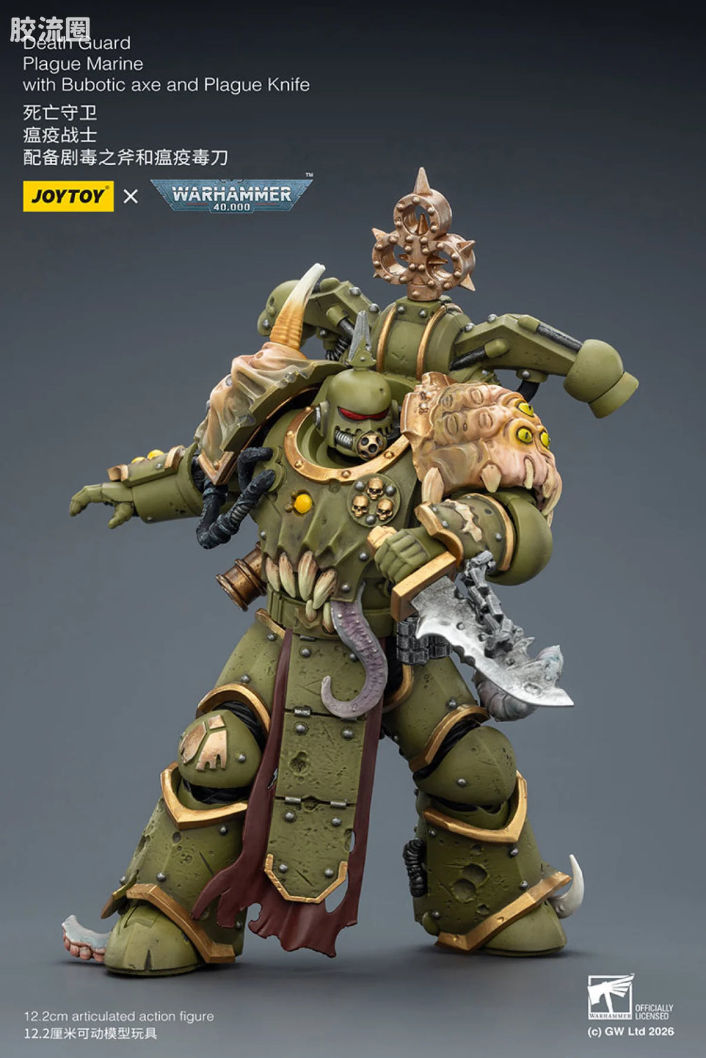 JoyToy Death Guard Plague Marine With Bubotic Axe And Plague Knife