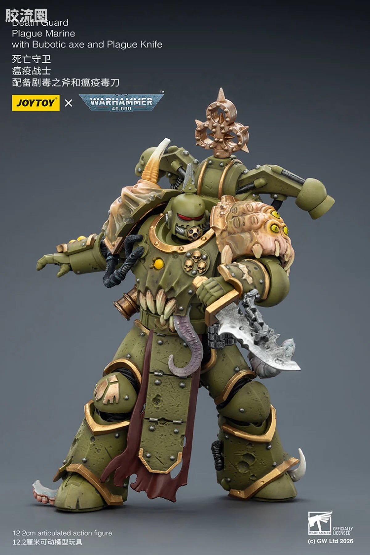JoyToy Death Guard Plague Marine With Bubotic Axe And Plague Knife