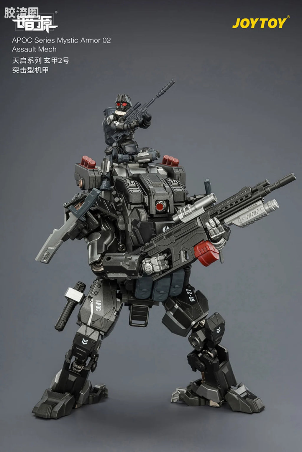 JoyToy Echapoc Series Mystic Armor 02 Assault Mech