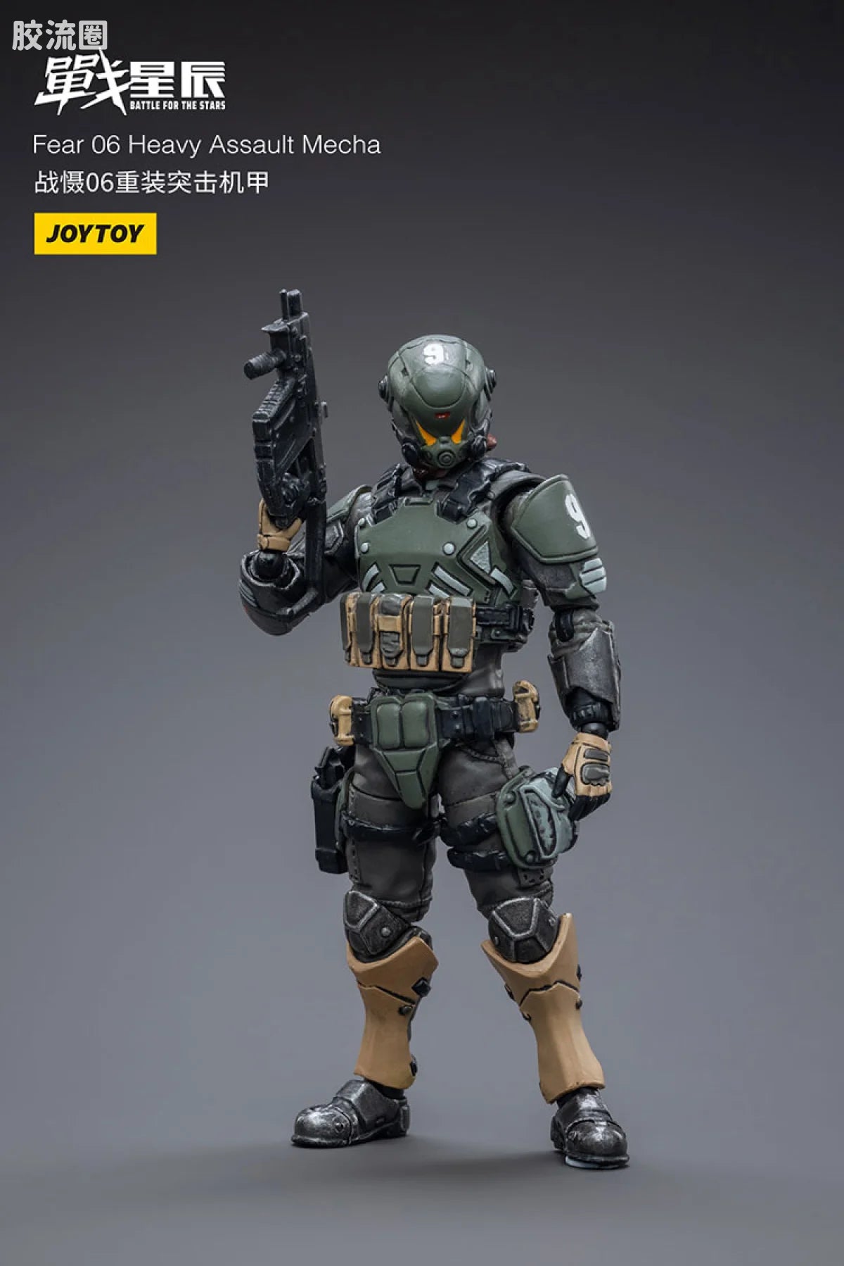 JoyToy Echafear 06 Heavy Assault Mecha