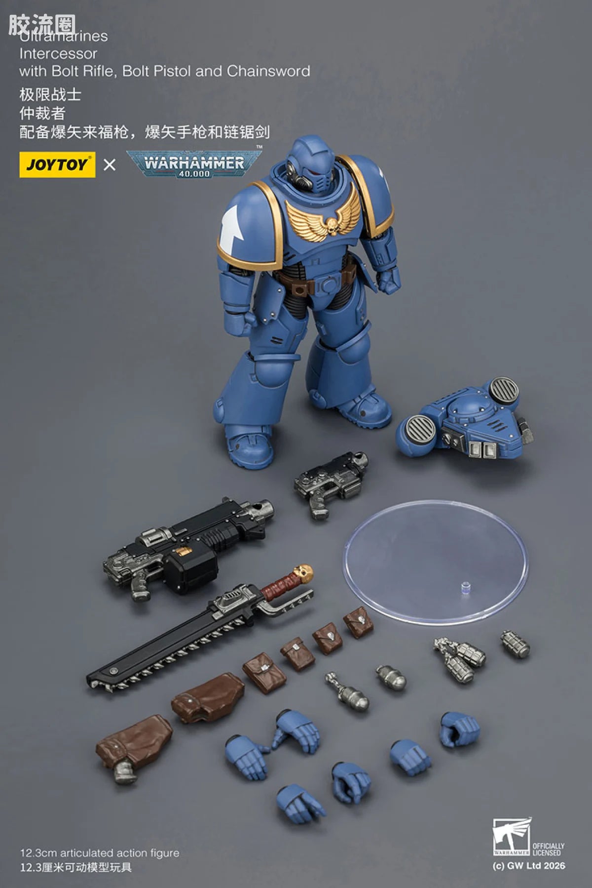 JoyToy Ultramarines Intercessor With Bolt Rifle Bolt Pistol And Chainsword