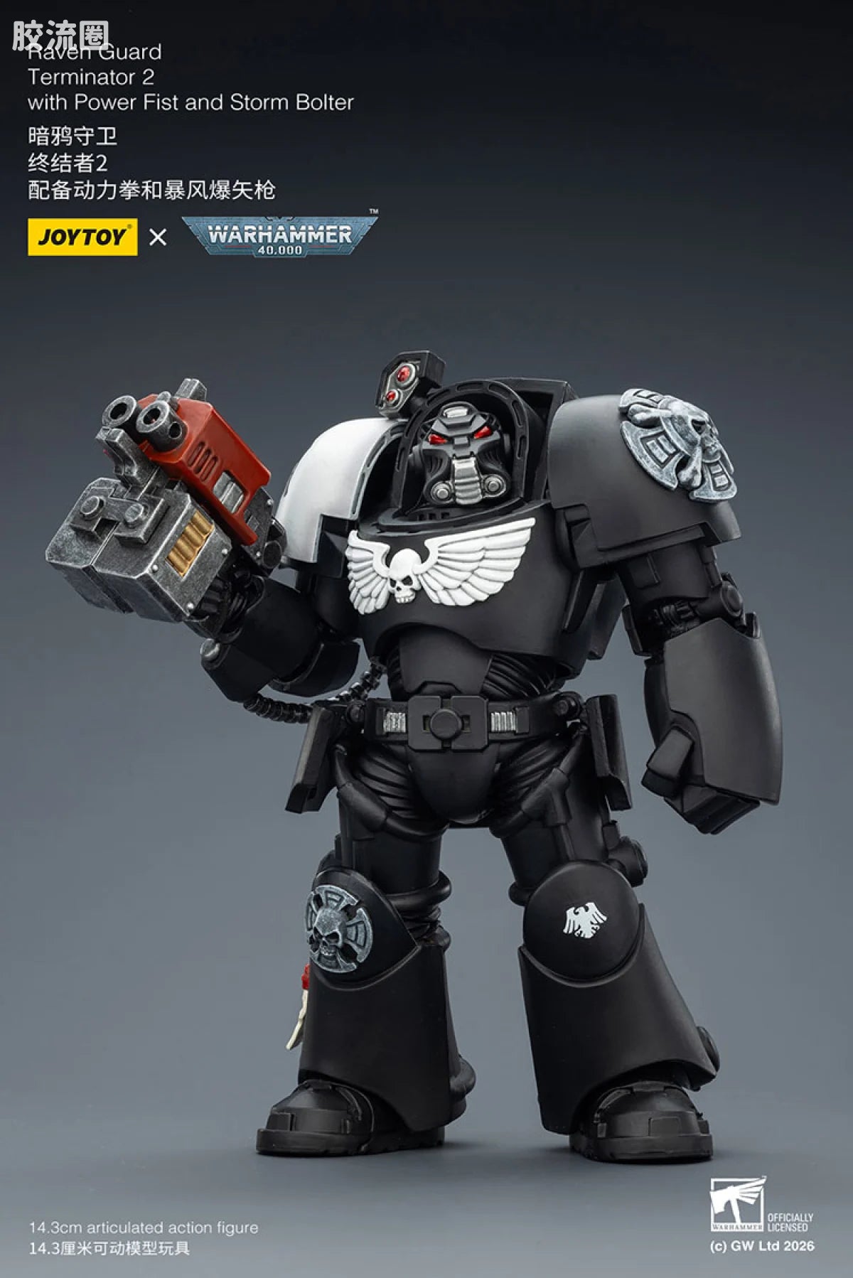 JoyToy Raven Guard Terminator Squad