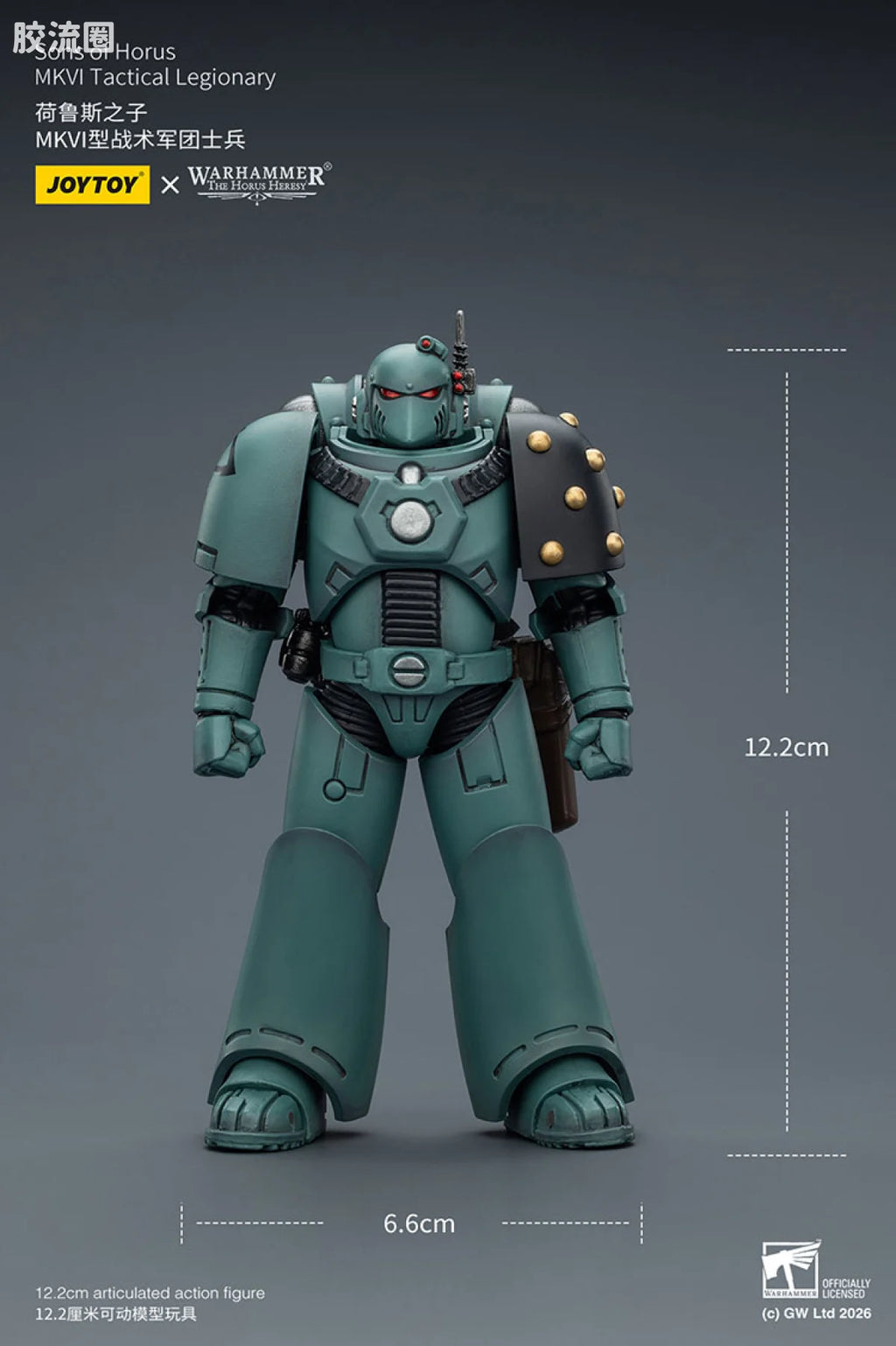 JoyToy Egionarysons Of Horus Mkvi Tactical Legionary