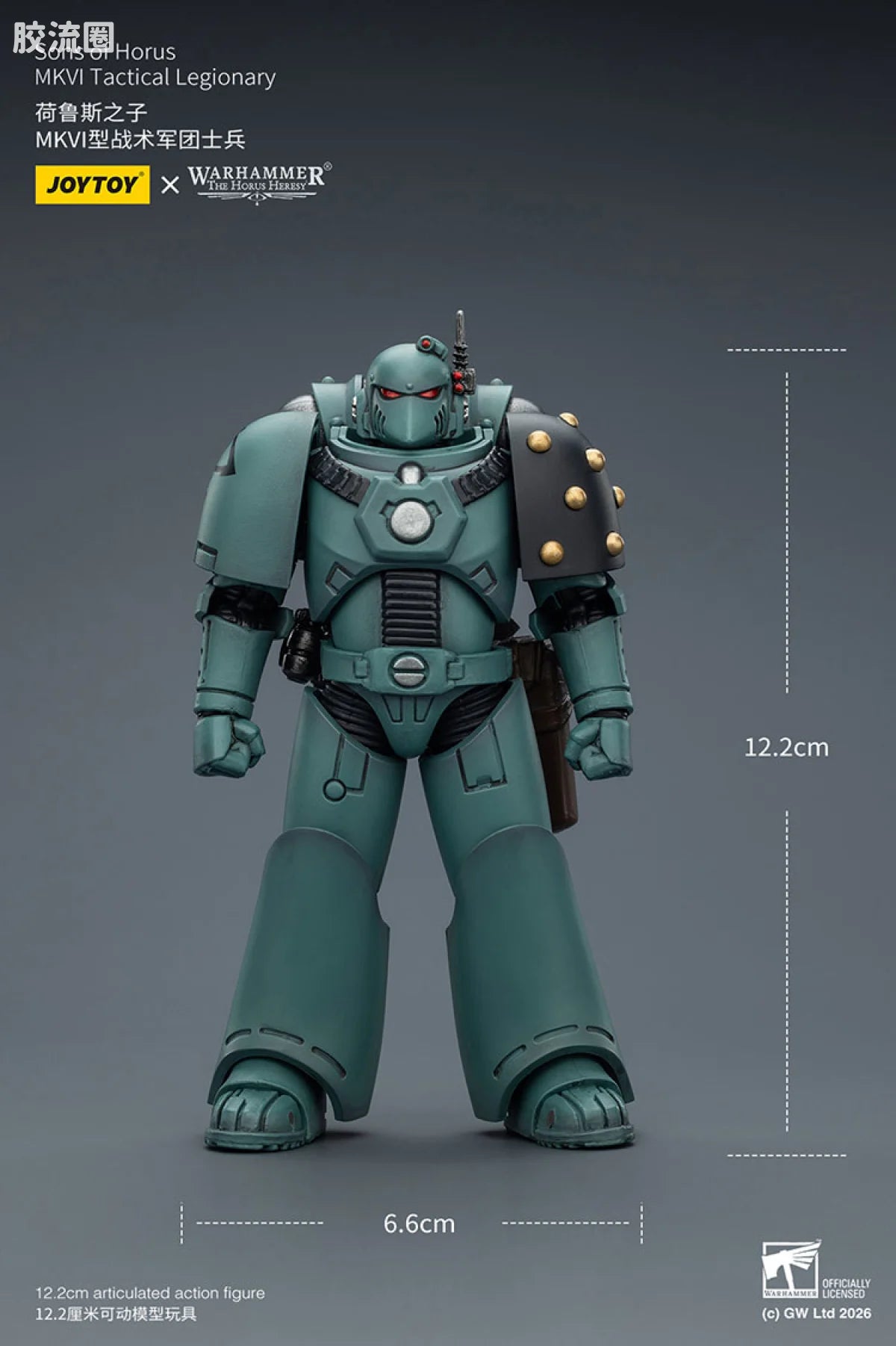 JoyToy Egionarysons Of Horus Mkvi Tactical Legionary