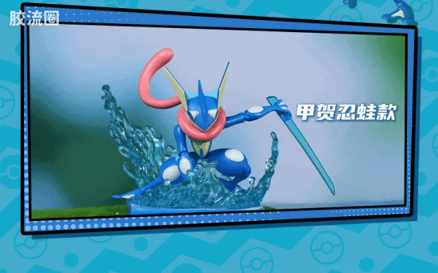 Blokees Pokemon Classic Ver S (source 155131)