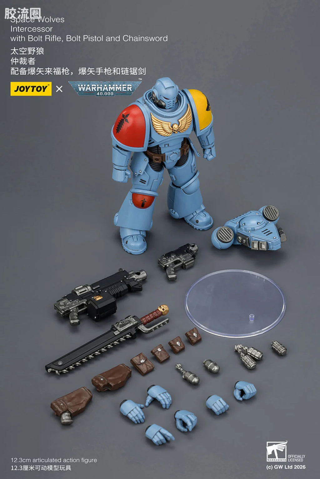 JoyToy Space Wolves Intercessor With Bolt Rifle Bolt Pistol And Chainsword