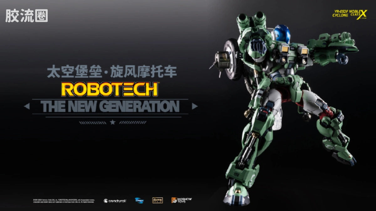 Moshow Robotech: The New Generation YR-052F Cyclone