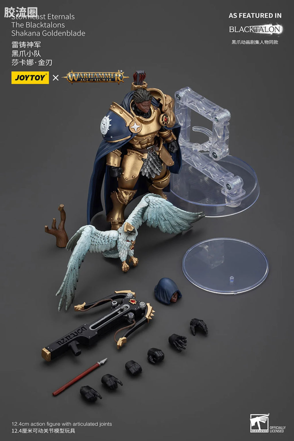 JoyToy Stormcast Eternals The Blacktalons Shakana Goldenblade