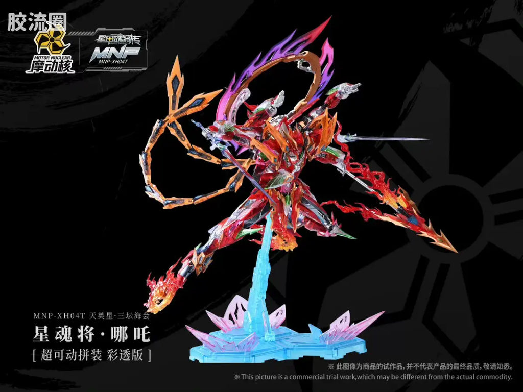 Motor Nuclear Legend of Star General MNP-XH04T Ne Zha (Transparent Ver.) Model Kit