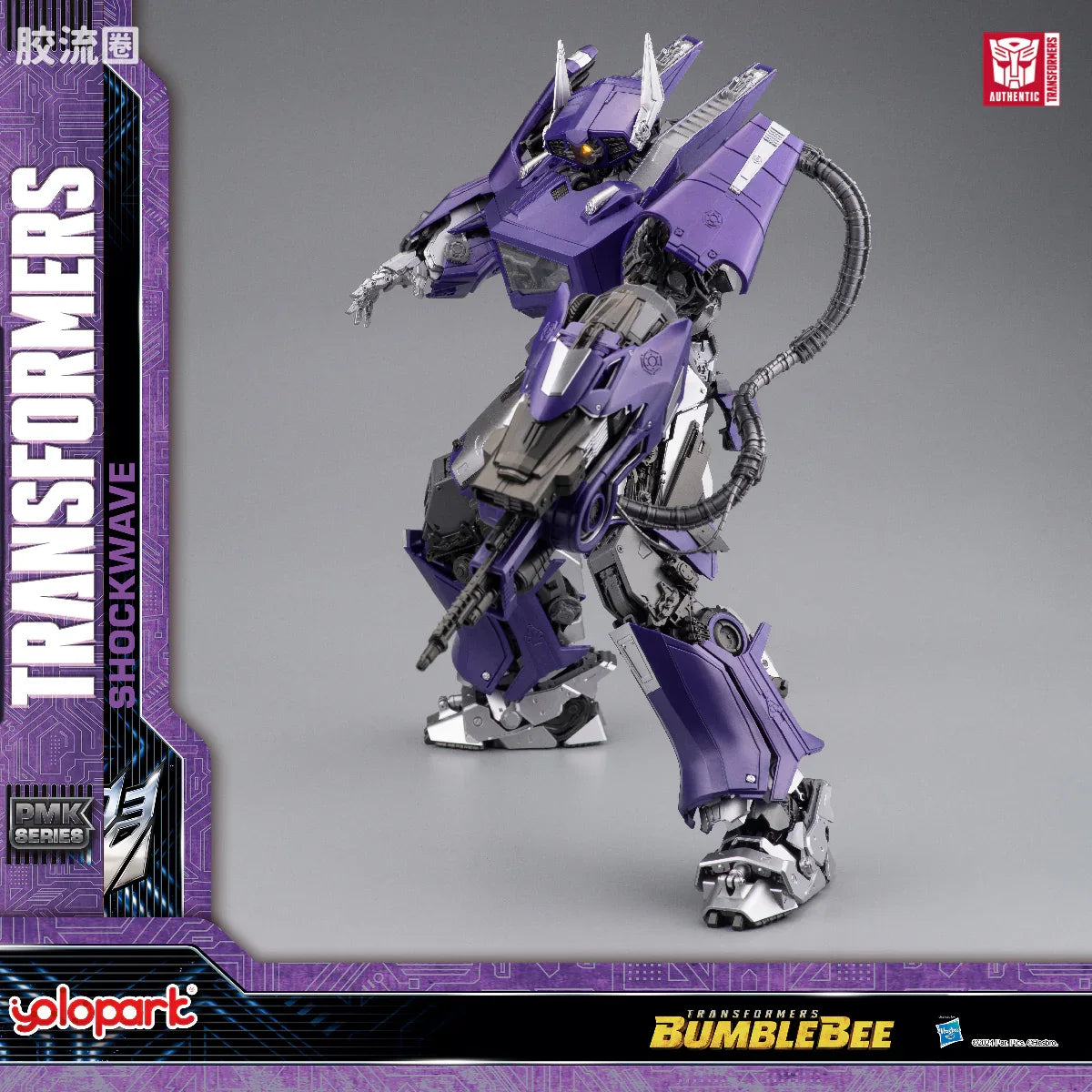 YOLOPARK Bumblebee The Movie Shockwave Plamo
