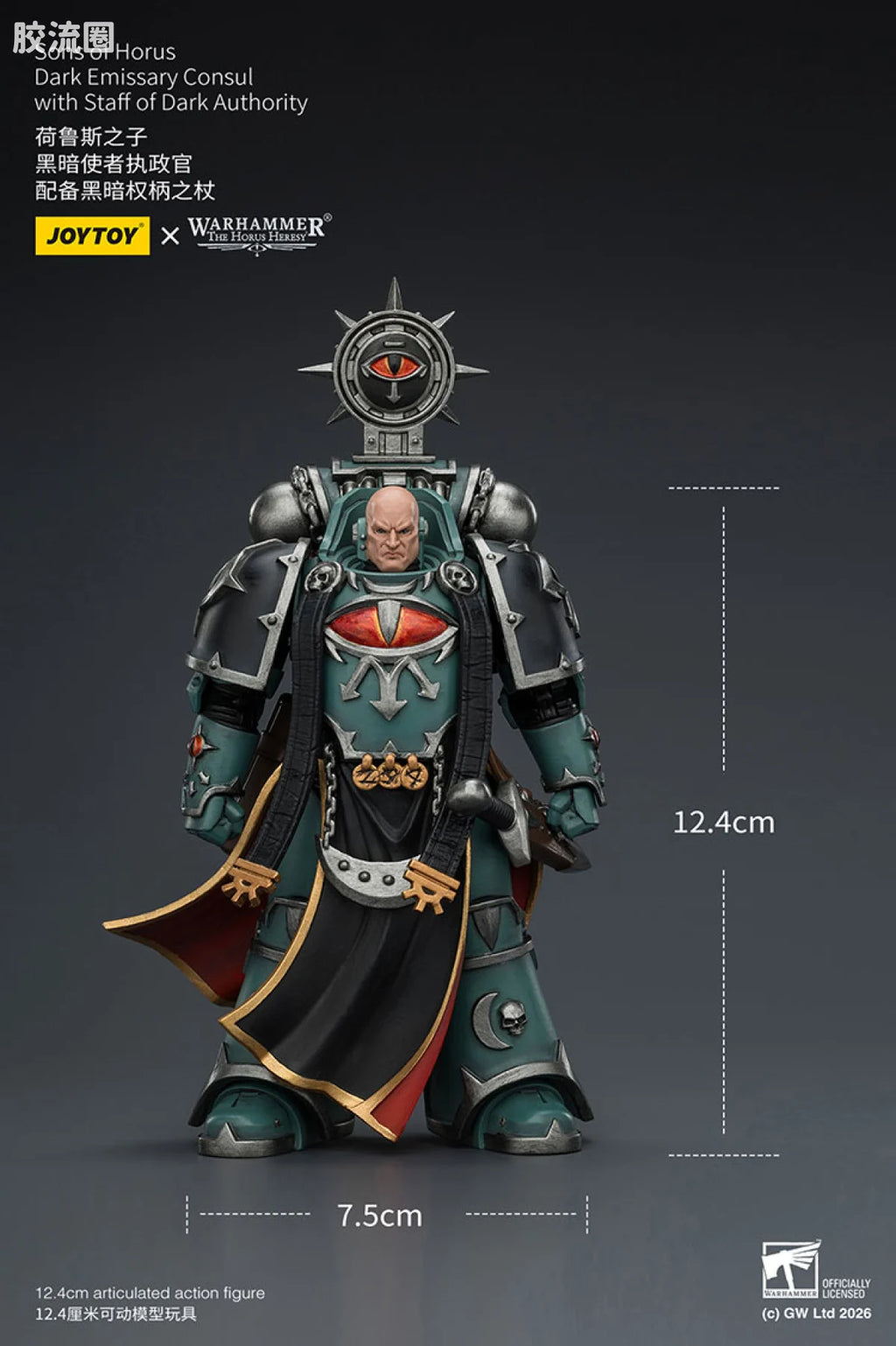 JoyToy Uthoritysons Of Horus Dark Emissary Consul With Staff Of Dark Authority