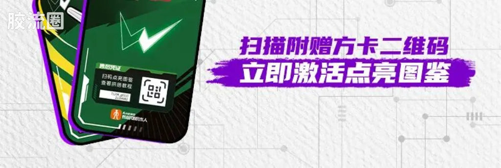 Blokees Kamen Rider All Stars Edition Vol 2 - Ace Partners