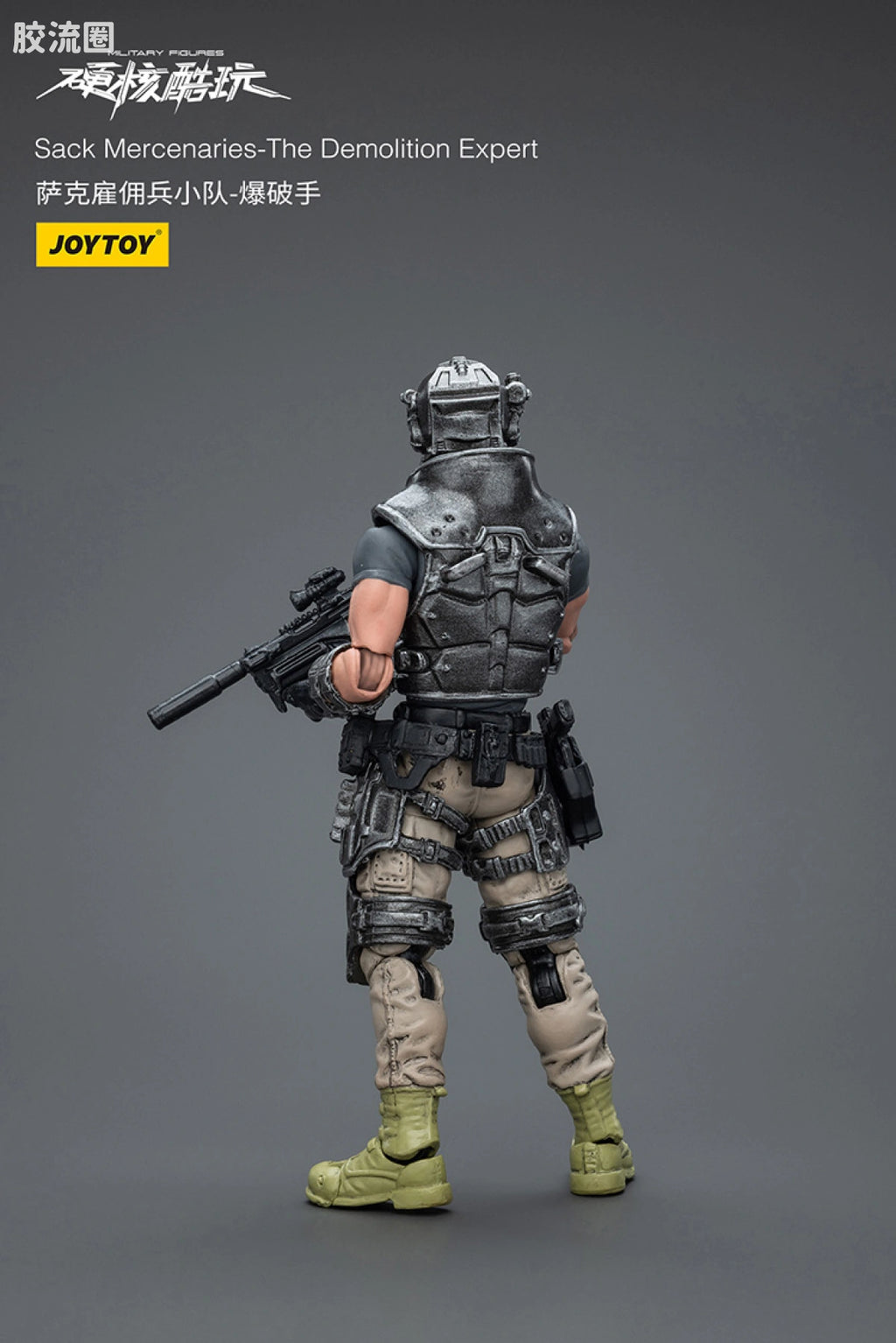 JoyToy Sack Mercenaries