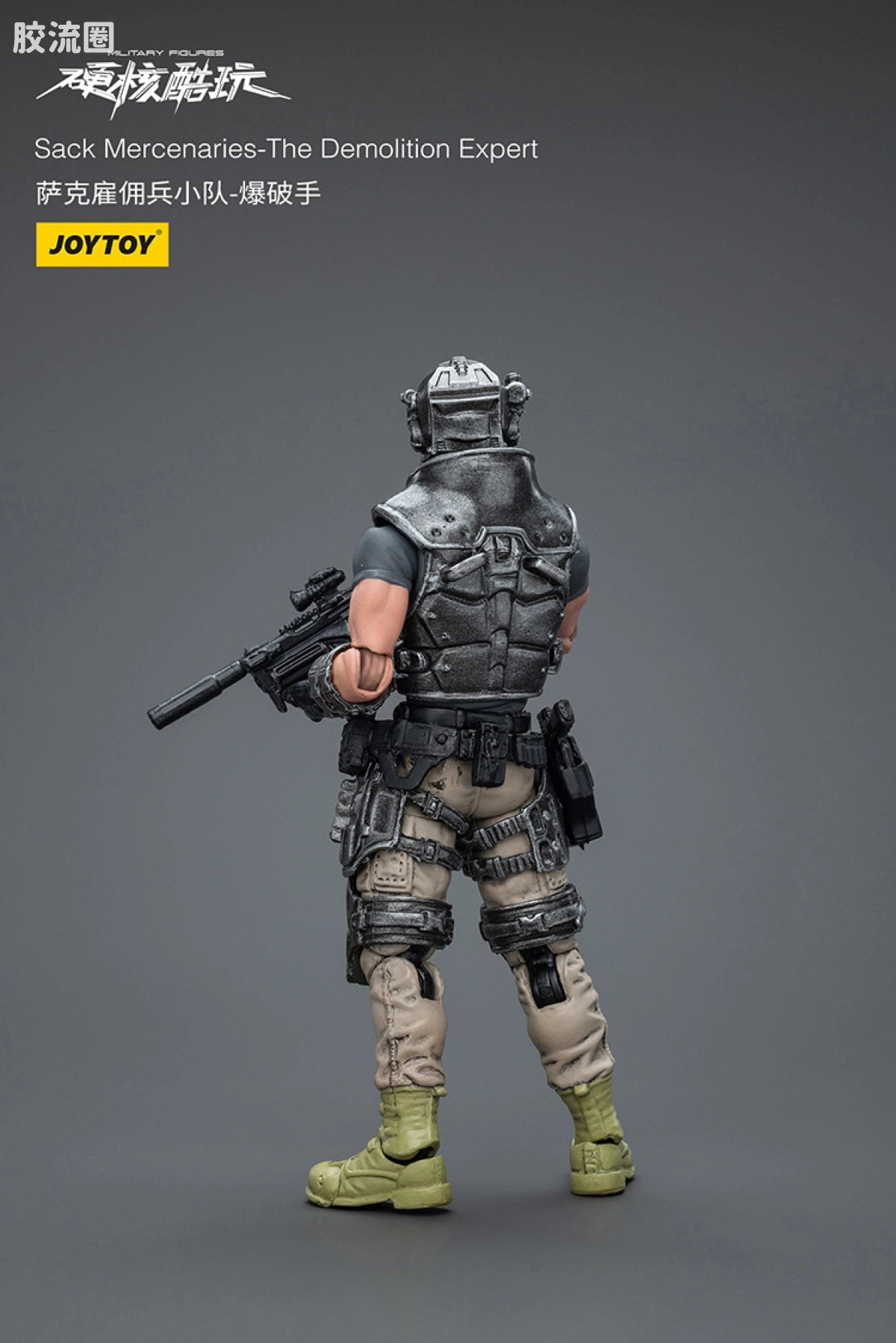 JoyToy Sack Mercenaries