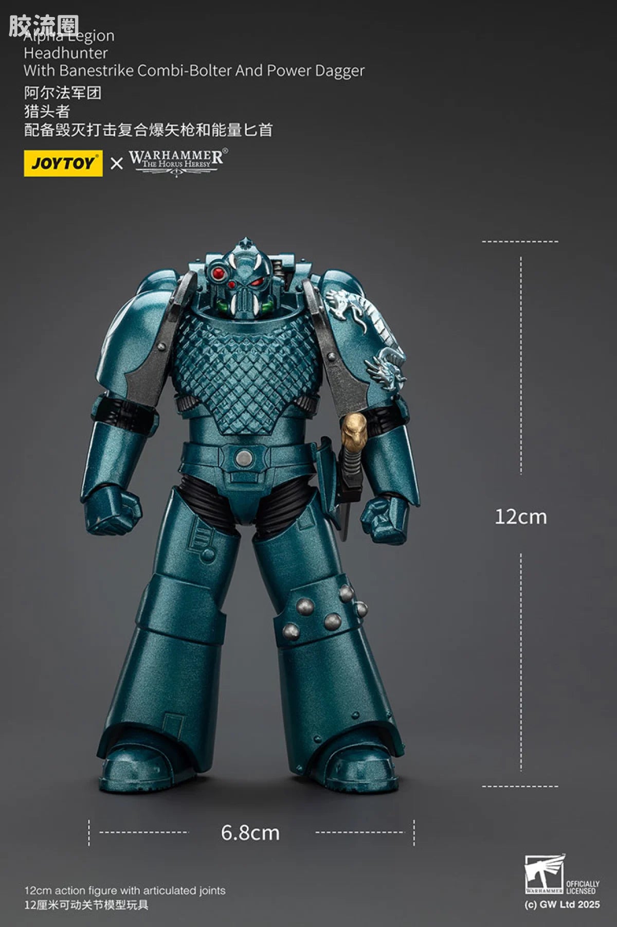 JoyToy Alpha Legion Headhunter with Banestrike Combi-Bolter and Power Dagger