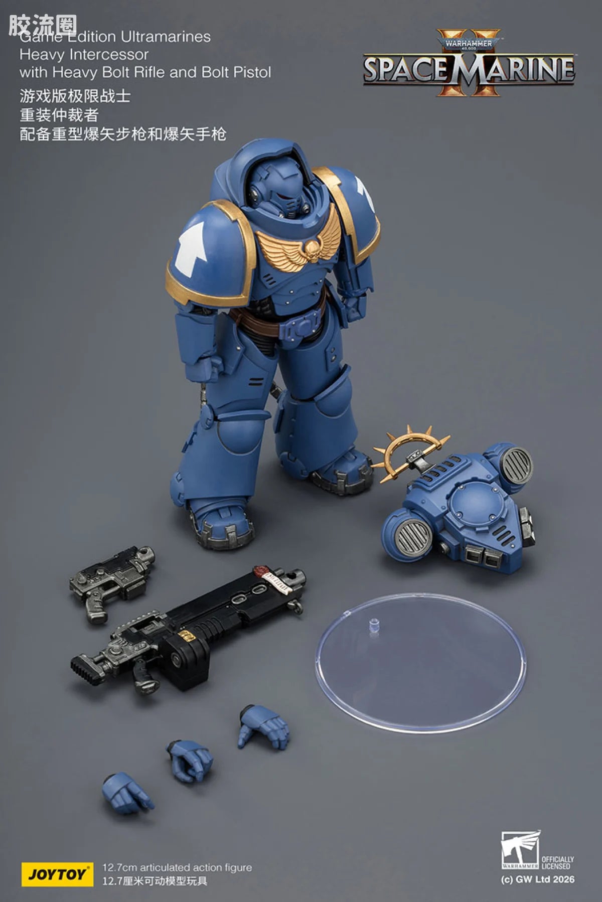 JoyToy Game Edition Ultramarines Heavy Intercessor With Heavy Bolt Rifle And Bolt Pistol