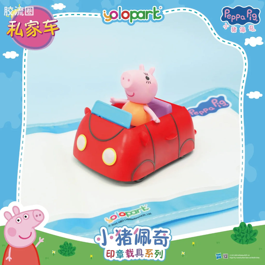 YOLOPARK Peppa Pig Vehcile Series Stamping Vehicle Series With Figure Family Car