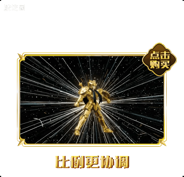 Blokees Saint Seiya Galaxy Version 02 The Legacy of the Gold Saints
