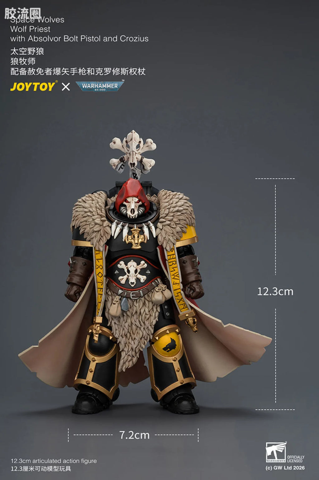 JoyToy Space Wolves Wolf Priest With Absolvor Bolt Pistol And Crozius